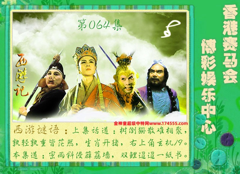 064ڿͼ룬ϴʾˣǻûϴԺ鿴