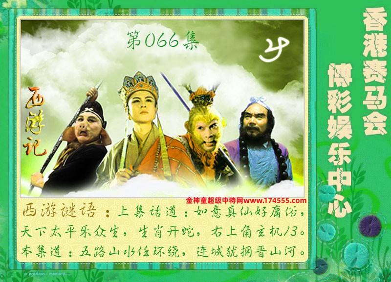 066ڿͼ룬ϴʾˣǻûϴԺ鿴