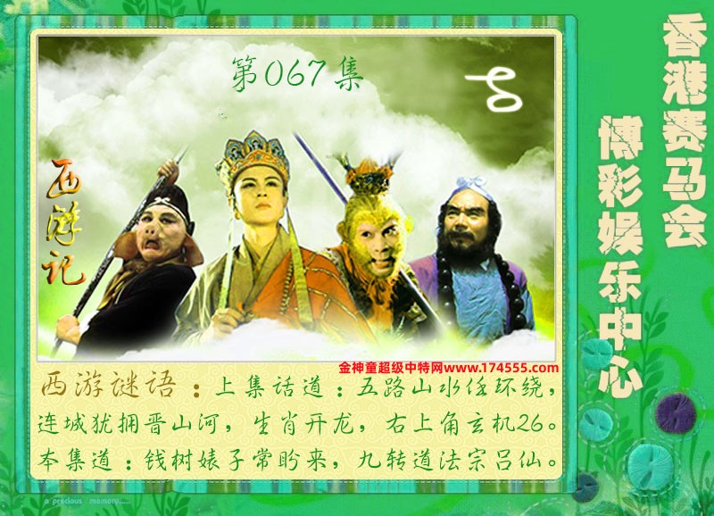 067ڿͼ룬ϴʾˣǻûϴԺ鿴