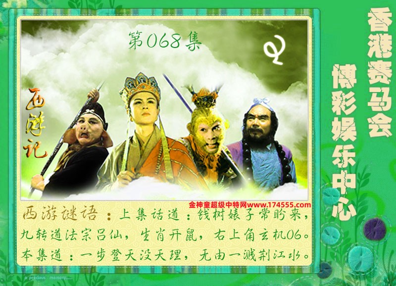 068ڿͼ룬ϴʾˣǻûϴԺ鿴