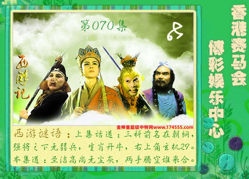 070ڿͼ룬ϴʾˣǻûϴԺ鿴