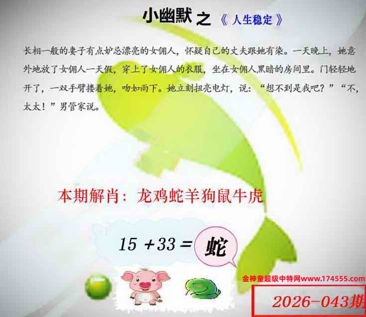 043��ͼ�����룬�������ϴ�������ʾ���ˣ����ǻ�û���ϴ������Ժ�鿴��