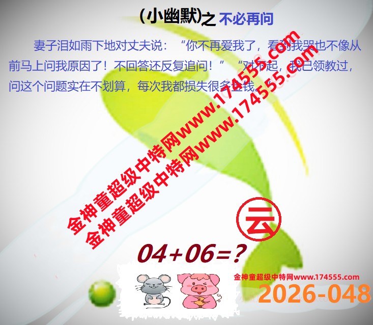 048��ͼ�����룬�������ϴ�������ʾ���ˣ����ǻ�û���ϴ������Ժ�鿴��