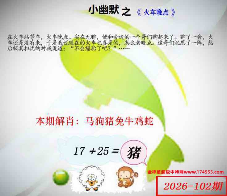 102��ͼ�����룬�������ϴ�������ʾ���ˣ����ǻ�û���ϴ������Ժ�鿴��