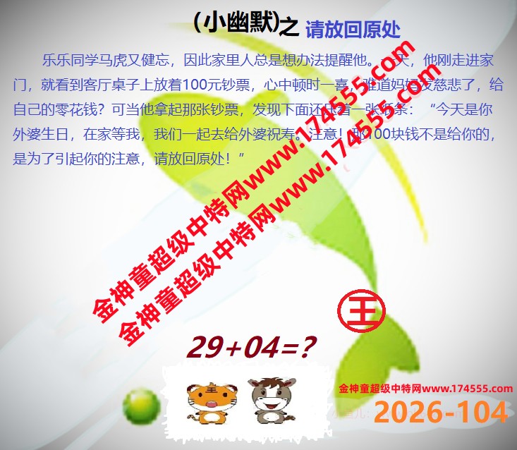 104��ͼ�����룬�������ϴ�������ʾ���ˣ����ǻ�û���ϴ������Ժ�鿴��